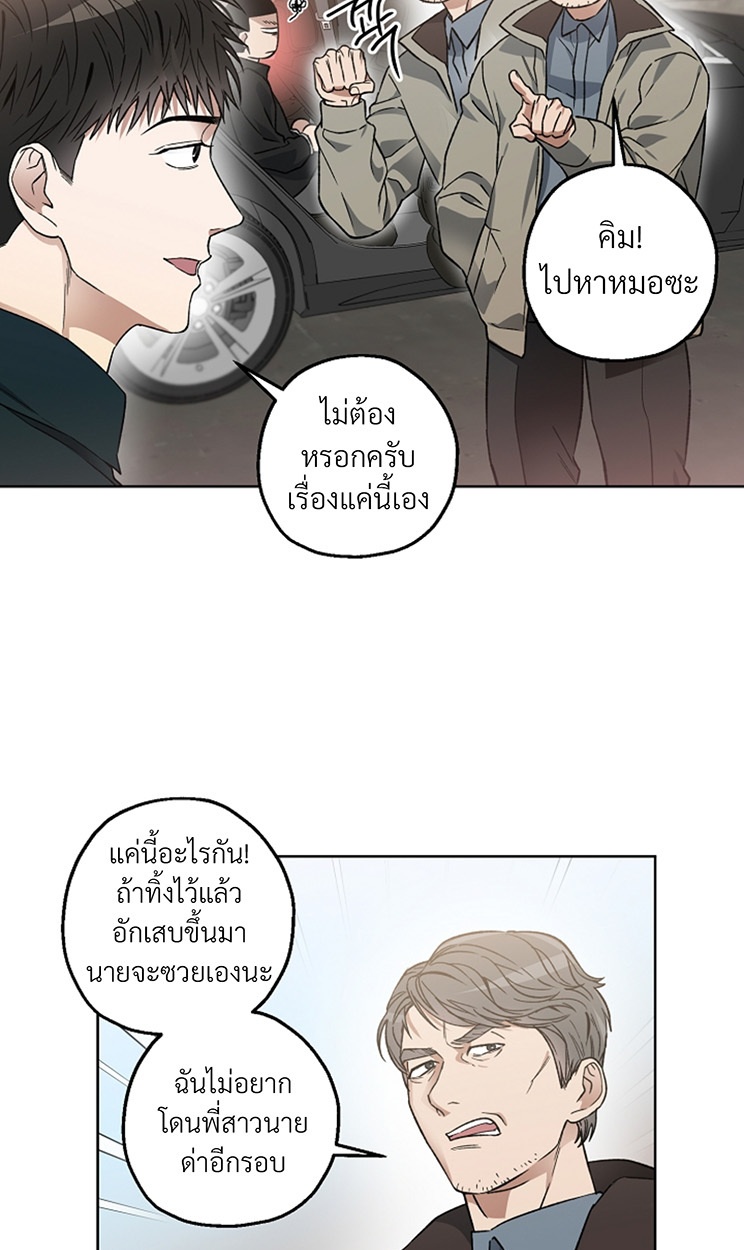 หน้า 42